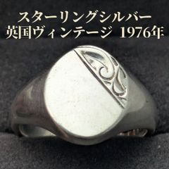 P&RB 1977年 約19.5号 英国 ヴィンテージ シグネットリング スターリングシルバー 925 アシンメトリー 彫刻 P&RB 1976年 約19号 英国 ヴィンテージ シグネットリング スターリング