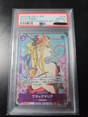 PSA10 ブラックマリア パラレル ワンピースカード プロモ - メルカリ