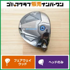 2026年最新】ai smoke トリプルダイヤモンド sの人気アイテム - メルカリ