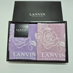 【新品】LANVIN ウォッシュタオル セットのサムネイル