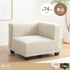 Sucre 2人掛け ソファ ブラウン幅100cm 家具350 - メルカリ