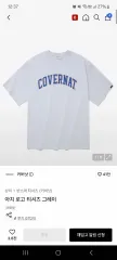 COVERNAT アーチロゴ Tシャツ グレー Lサイズのサムネイル