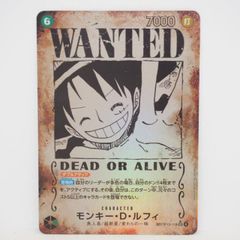 ワンピースカード ルフィ 手配書 受け継がれる意志 SEC☆ - メルカリ
