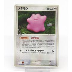 メタモン ☆ PCG 拡張パック 伝説の飛翔 キラ 072/082 - メルカリ