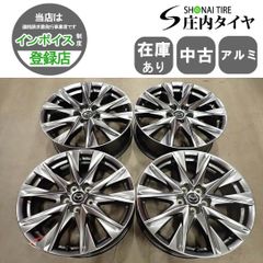 新車外し】マツダCX80 純正20インチ ホイール 4本 CX60/8/5流用 - メルカリ