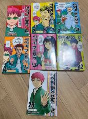 斉木楠雄のΨ難 書籍類 コンプリートセット - メルカリ