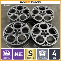 【新車外し 美品】アルファロメオ トナーレ ヴェローチェ 純正 20in 8J+37 PCD110 4本 品番:502906184879 ノーマル戻し 即納可能 納車外しのサムネイル