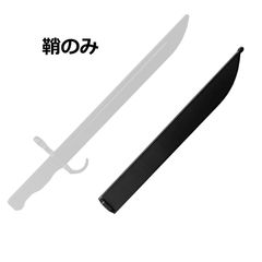 コスプレ用/ワールドトリガー/弧月/槍/武器/米屋陽介 - メルカリ