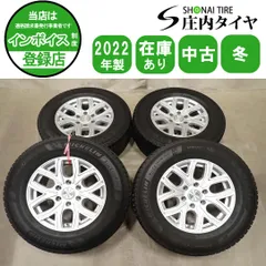 冬4本 会社宛 送料無料 265/65R17×8J 112T ミシュラン X-ICE SNOW SUV 2022年製 アルミ プラド ハイラックス サーフ 店頭交換OK NO,I6904のサムネイル