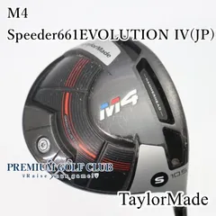 2026年最新】m4 ドライバー speeder 661 evolution 4の人気アイテム