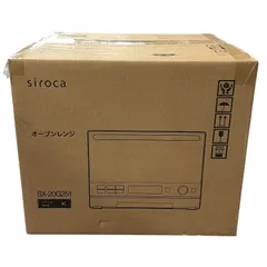 【siroca】シロカ オーブンレンジ SX-20G251 (K) 電子レンジ・オーブン ユニセックス 新品未使用品 ブラック 黒 20Lのサムネイル
