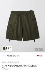 ACVM カモフラショートパンツ アディクトクローズaddict clothes