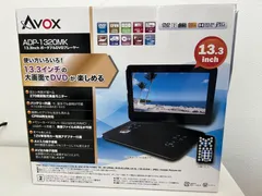 2026年最新】avox ポータブルdvdプレーヤーの人気アイテム - メルカリ
