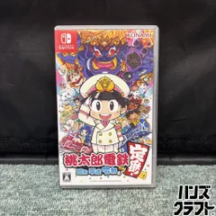◎【中古品】 スイッチ ソフト 桃太郎電鉄 昭和 平成 令和 定番! 桃鉄 switchソフトのサムネイル