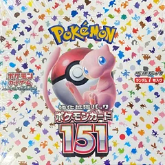 2026年最新】ポケモンカード 151 box シュリンク付きの人気アイテム