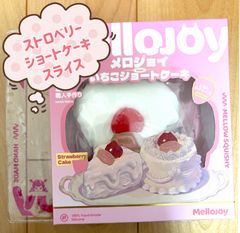 メロジョイ いちごショートケーキ スライス 新品未開封【Z048-8】即日