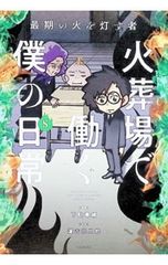 DVD／CLAMP DVD COLLECTION 【5DVD】 - メルカリ