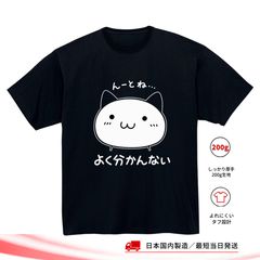 百鬼あやめ 100万人記念 余だよ Tシャツ 黒 ブラック ホロライブ 半袖