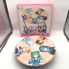 2026年最新】ミニテーブル ホロライブの人気アイテム - メルカリ