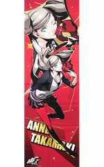 ペルソナ5 週刊ファミ通 当選品 ジョーカー A4クリアファイル 主人公
