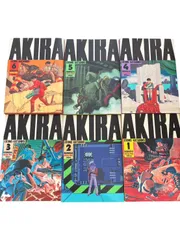 2026年最新】AKIRA 全6巻完結セットの人気アイテム - メルカリ