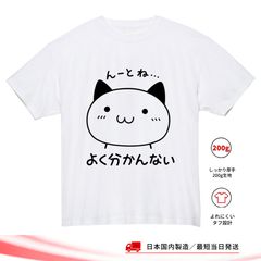 まふまふ ミントネコ コラボTシャツ 歌い手 - メルカリ