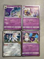 ポケモンカード わるいエーフィ わるいゲンガー ミュウ ミュウツー 旧