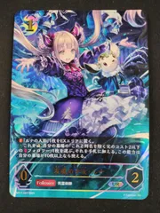 2026年最新】シャドウバースエボルヴ ルナの人気アイテム - メルカリ