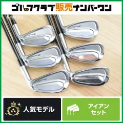 【重心深度 キャビティ】ミズノプロ Mizuno Pro 520 2019年 アイアンセット 5~PW 6本セット TOUR AD AD-65Ⅱ フレックスS キャビティのサムネイル