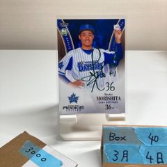 2023 BBM 渡部遼人 80/90 直筆サインカード オリックスバファローズ
