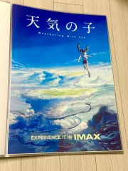 2026年最新】天気の子 ポスターの人気アイテム - メルカリ