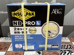 ABC商会 INSULPAK NB-PRO Lサイズ 発泡ウレタン - メルカリ