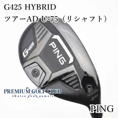【中古】 ピン PING G425 ハイブリッド ツアーAD U-75/S （リシャフト） U4/22度 超美品！ [2059]のサムネイル