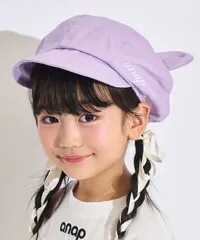 【新品】ANAP KIDS ネコ耳ツイルキャスケットのサムネイル
