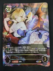 2026年最新】グレモリー urの人気アイテム - メルカリ