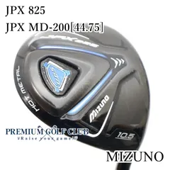 【中古】[B-ランク] ドライバー ミズノ JPX 825　JPX MD-200[44.75]/SR 10.5度　[3812]のサムネイル