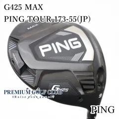 【美品中古】[B+ランク] ドライバー ピン G425 MAX マックス PING TOUR 173-55(JP)/S 9度　[3784]のサムネイル