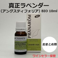 カッシー様 プラナロム バジル、リトセア、ミルラ、フランキンセンス