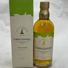 ニッカウヰスキー 宮城峡 余市 蒸溜所限定 2本セット - メルカリ