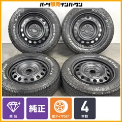 【美品 ホワイトレター付】トヨタ アクア 純正 15in 5.5J +45 PCD100 マッドスター ラジアル A/T 175/65R15 ヴィッツ フィールダー 即納のサムネイル