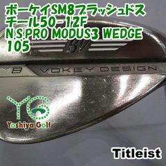 Titleist Vokey SM7 ブラッシュドスチール48° 10F - メルカリ