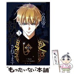 中古】 マンガはじめて宅建業法 平成20年受験用 (0からわかる法律入門