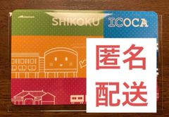 TOICA・ICOCA相互利用記念 Suica【新品未使用・失効済】 - メルカリ