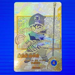 2026年最新】孫悟飯 幼年期 パラレルの人気アイテム - メルカリ