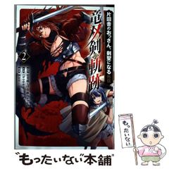 中古】 TFブレイクアウト! 明確なルール&明快な売買 だれでも使える