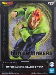 ドラゴンボールZ MATCH MAKERS 人造人間16号 - メルカリ