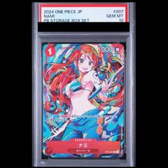 PSA10】ナミ C ST01-007 ｜ストレージボックスセット｜プロモ - メルカリ