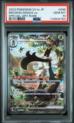 送料無料】ポケモンカード フシギダネ PSA10 PSA鑑定 CLF 001/032