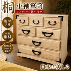 レトロ 木製引き出し収納ボックス 6個引出し - メルカリ