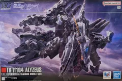 2026年最新】HG アリュゼウスの人気アイテム - メルカリ